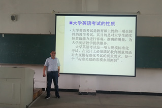 外語系胡明濤副教授作大學英語“...
