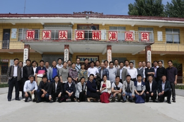 金年会全面推進幹部精準扶貧