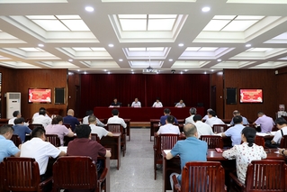 金年会黨委理論學習中心組暨黨...