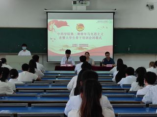 【青馬工程系列報道】中藥學院舉...