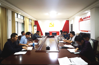 金年会召開鄉村振興發展研讨會