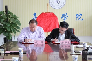 金年会舉行“亳州食藥同源綜合...