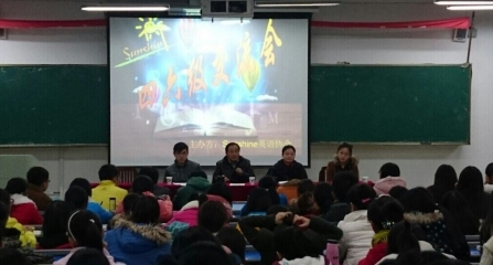 外語系成功舉辦英語四六級經驗交...